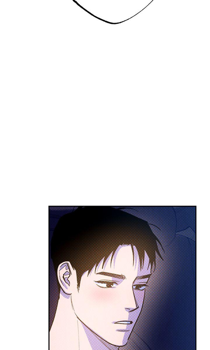 Semantic Error Chapter 75 - Page 75 in English