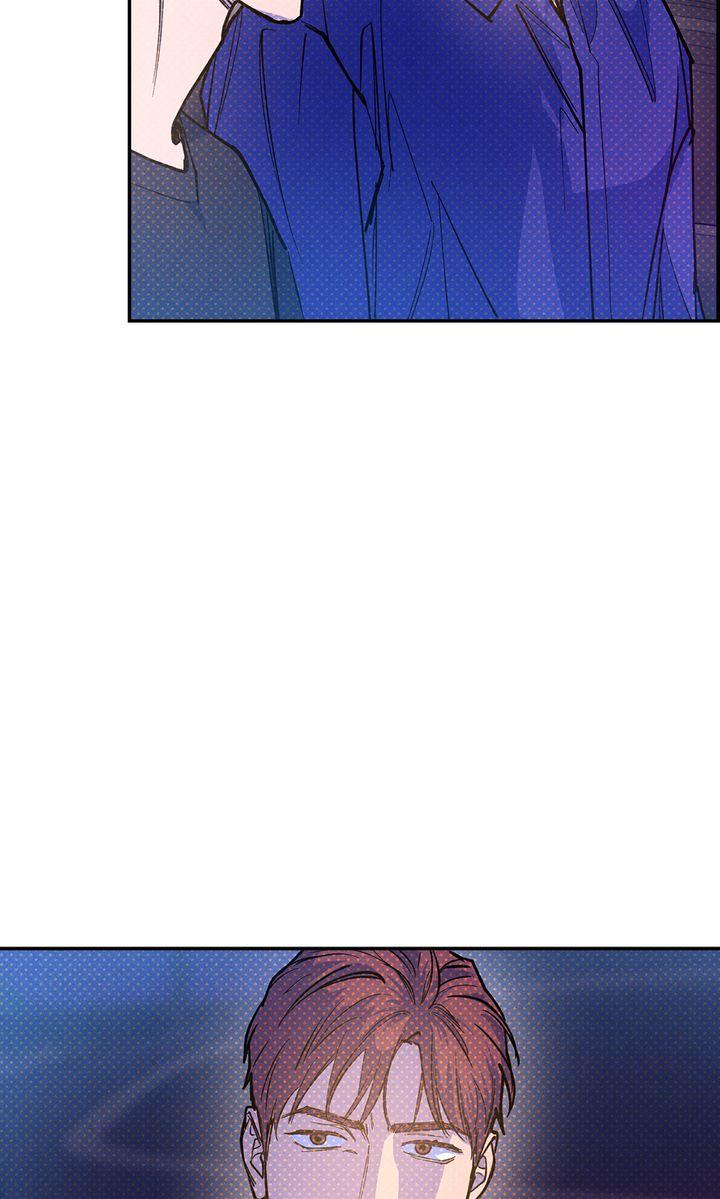 Semantic Error Chapter 75 - Page 84 in English