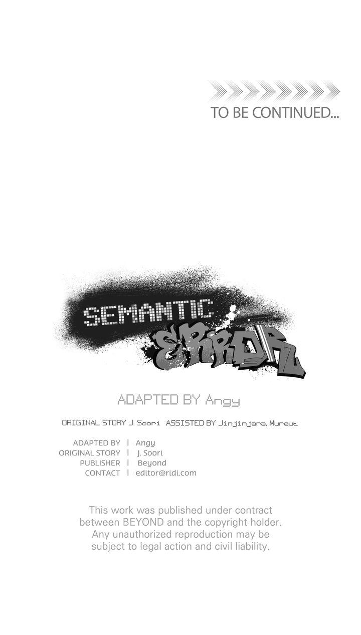 Semantic Error Chapter 75 - Page 96 in English