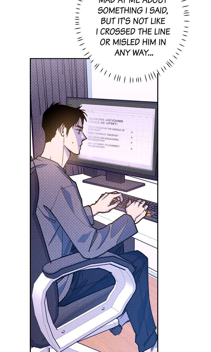 Semantic Error Chapter 76 - Page 15 in English