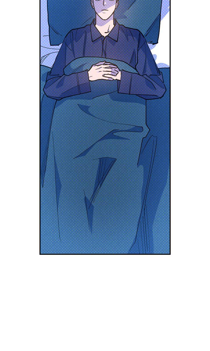 Semantic Error Chapter 76 - Page 17 in English