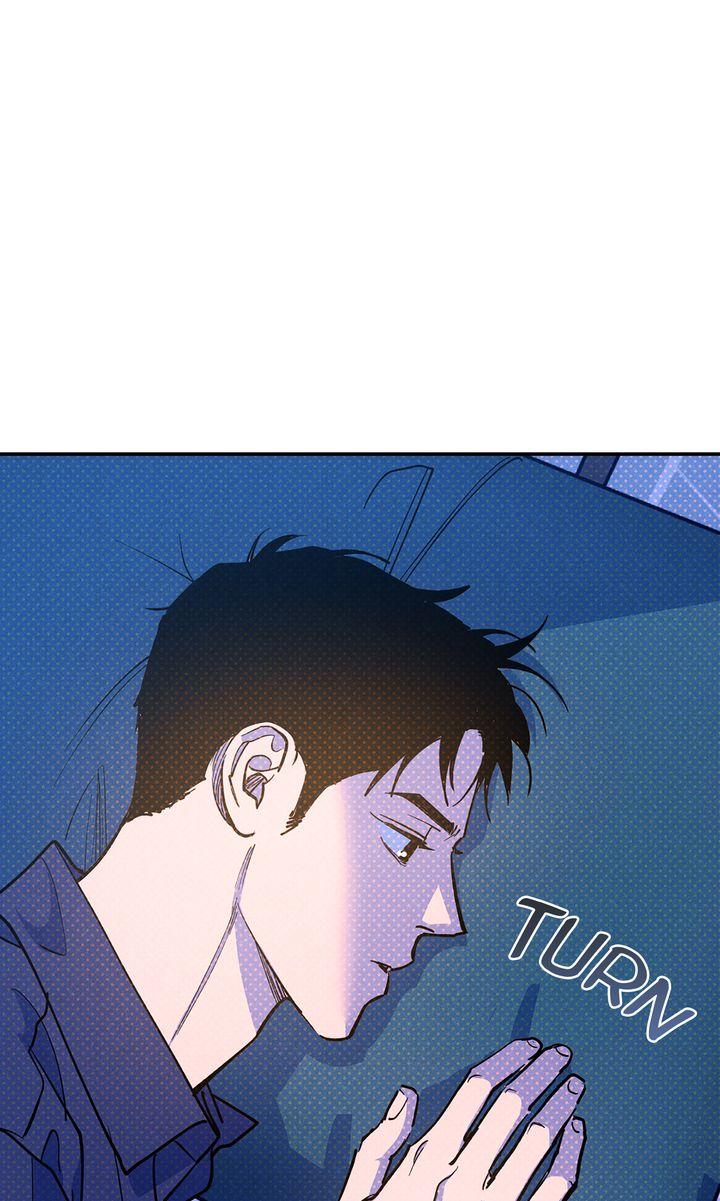 Semantic Error Chapter 76 - Page 18 in English