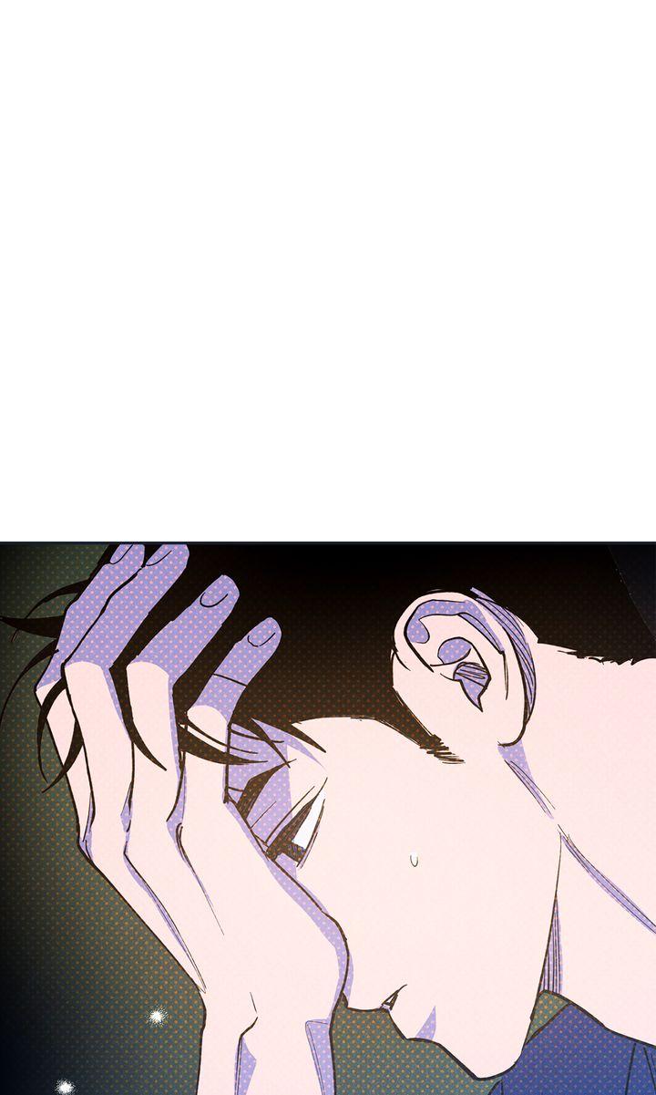 Semantic Error Chapter 76 - Page 30 in English