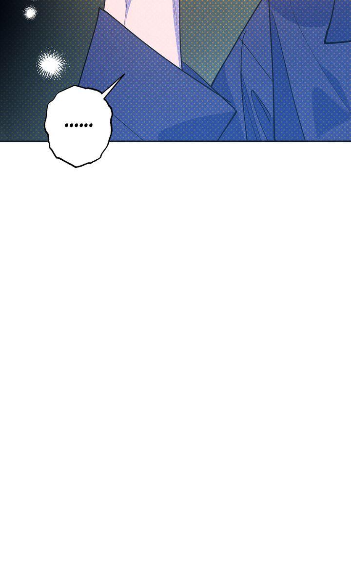 Semantic Error Chapter 76 - Page 31 in English