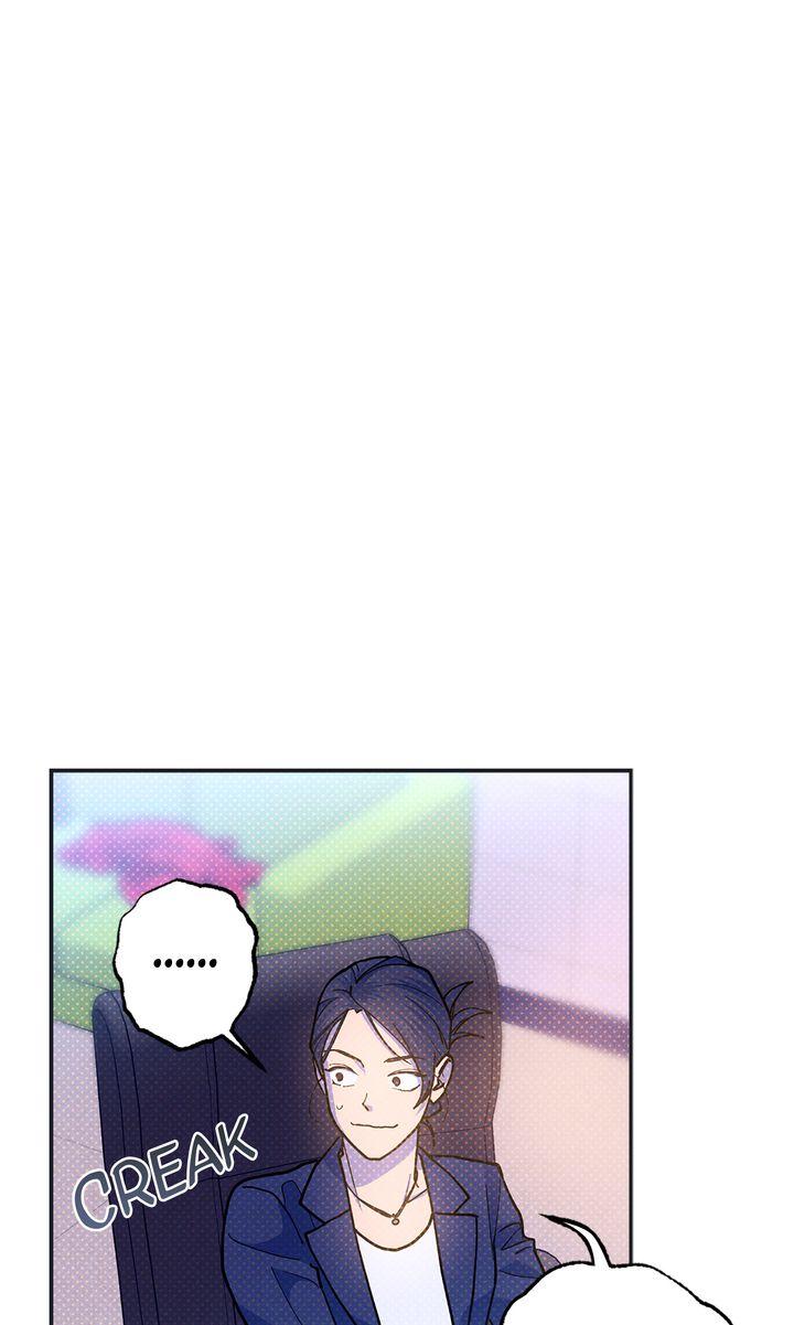 Semantic Error Chapter 76 - Page 73 in English