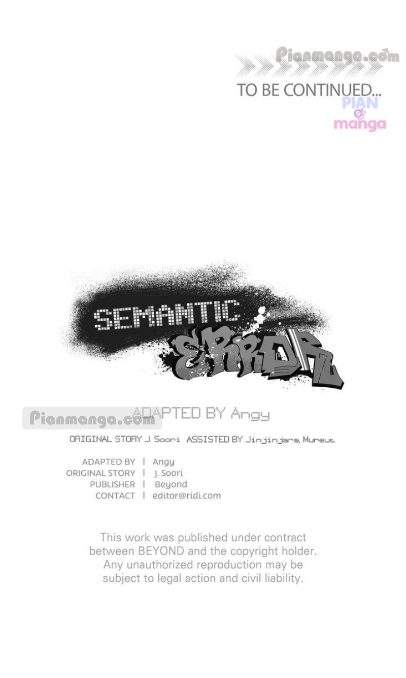 Semantic Error Chapter 78 - Page 84 in English
