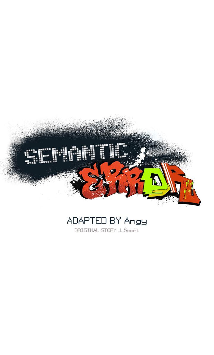 Semantic Error Chapter 81 - Page 3 in English