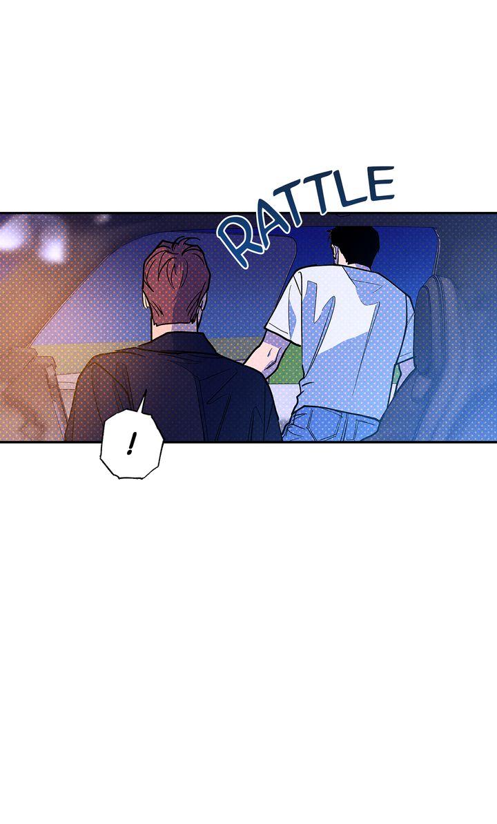 Semantic Error Chapter 81 - Page 72 in English