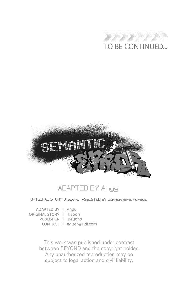 Semantic Error Chapter 81 - Page 89 in English