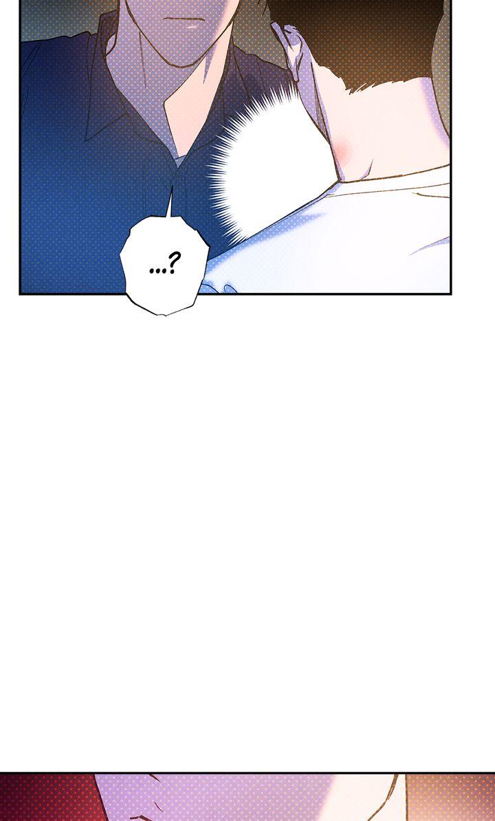 Semantic Error Chapter 81 - Page 9 in English