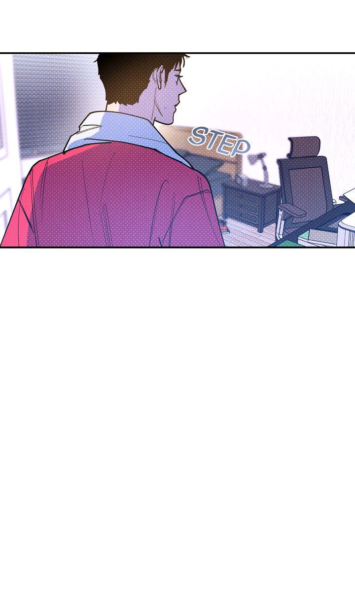Semantic Error Chapter 83 - Page 56 in English