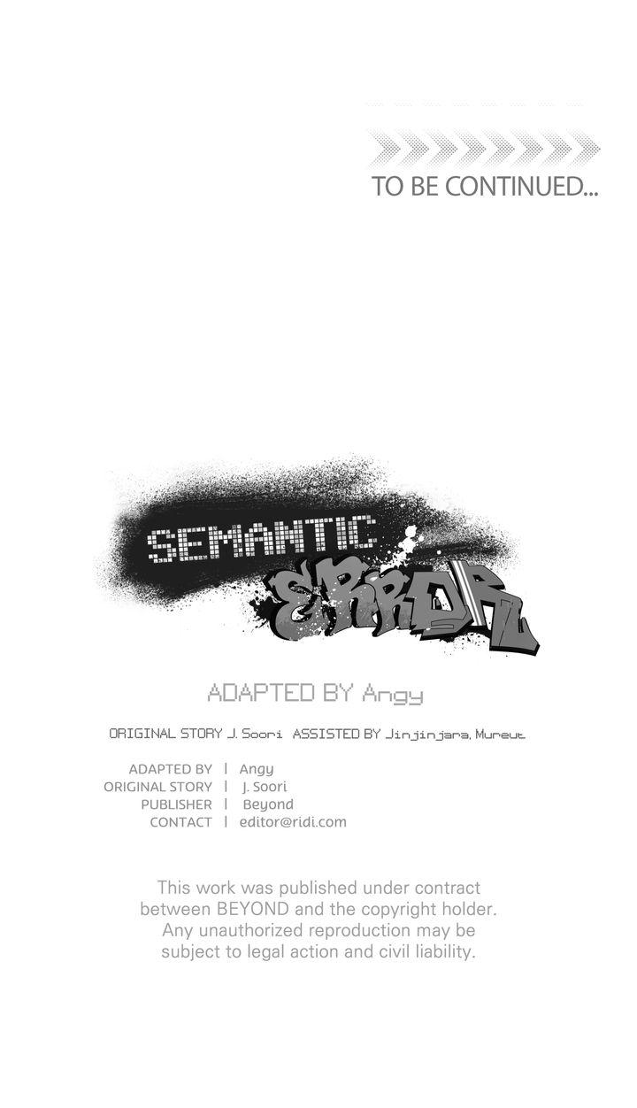Semantic Error Chapter 84 - Page 87 in English