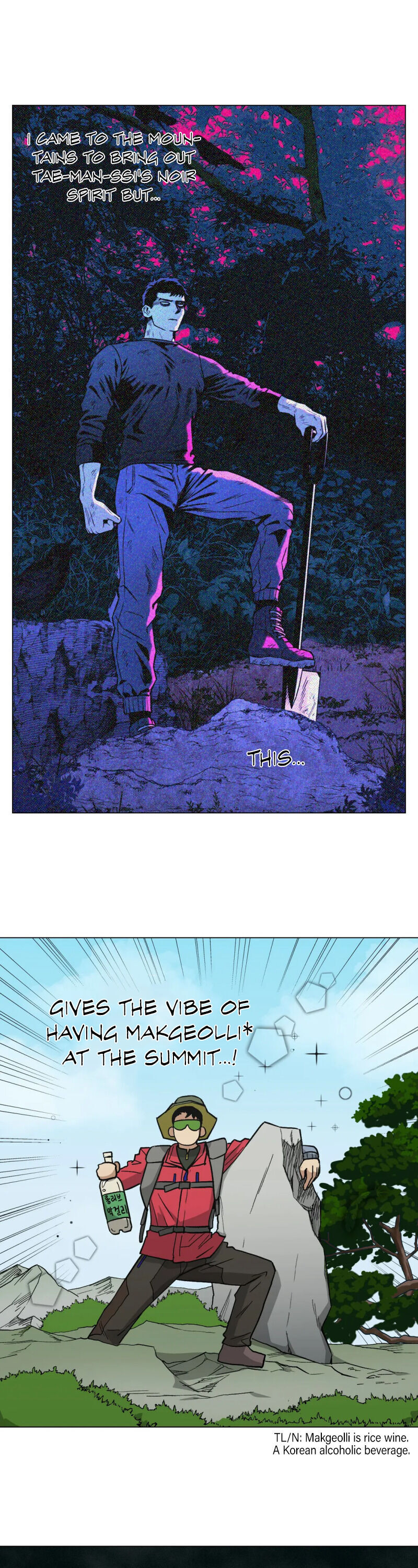 When the Killer Falls in Love Chapter 13 - Page 16 in English