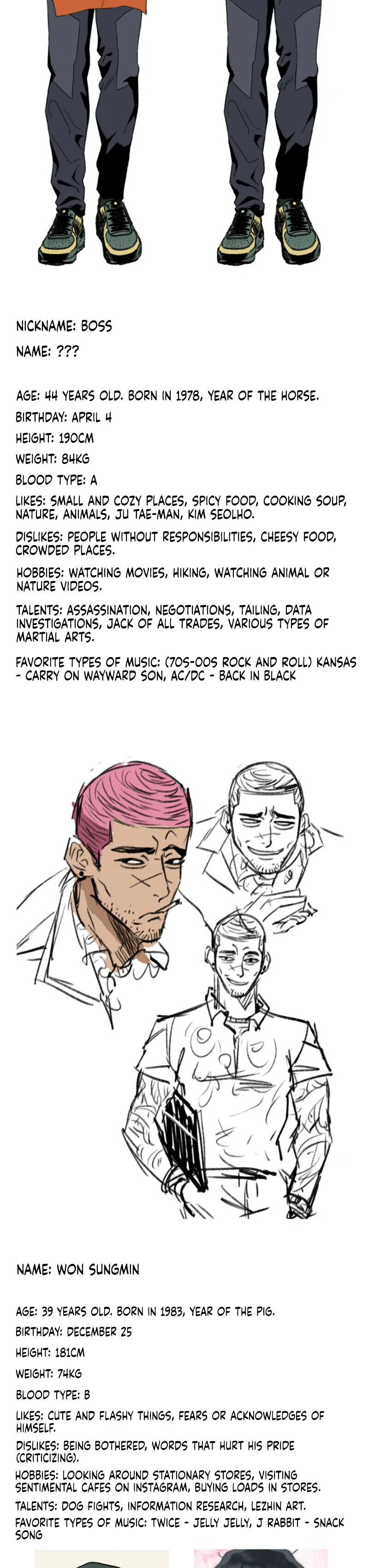 When the Killer Falls in Love Chapter 18.5 - Page 5 in English