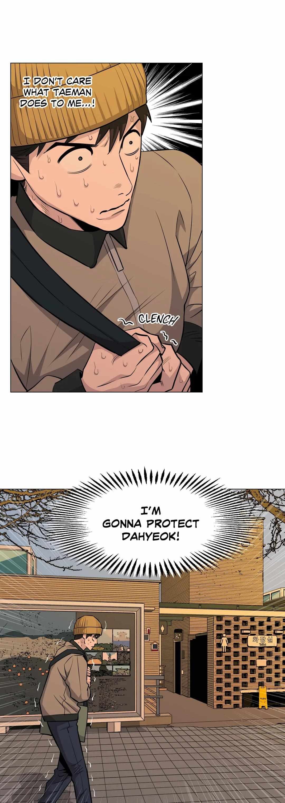 When the Killer Falls in Love Chapter 46 - Page 39 in English