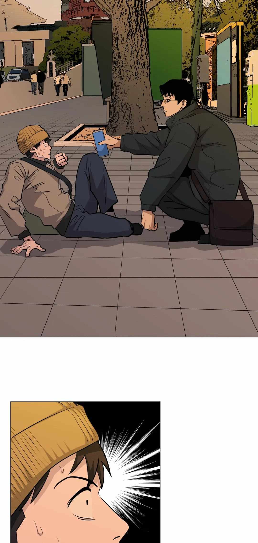 When the Killer Falls in Love Chapter 47 - Page 4 in English