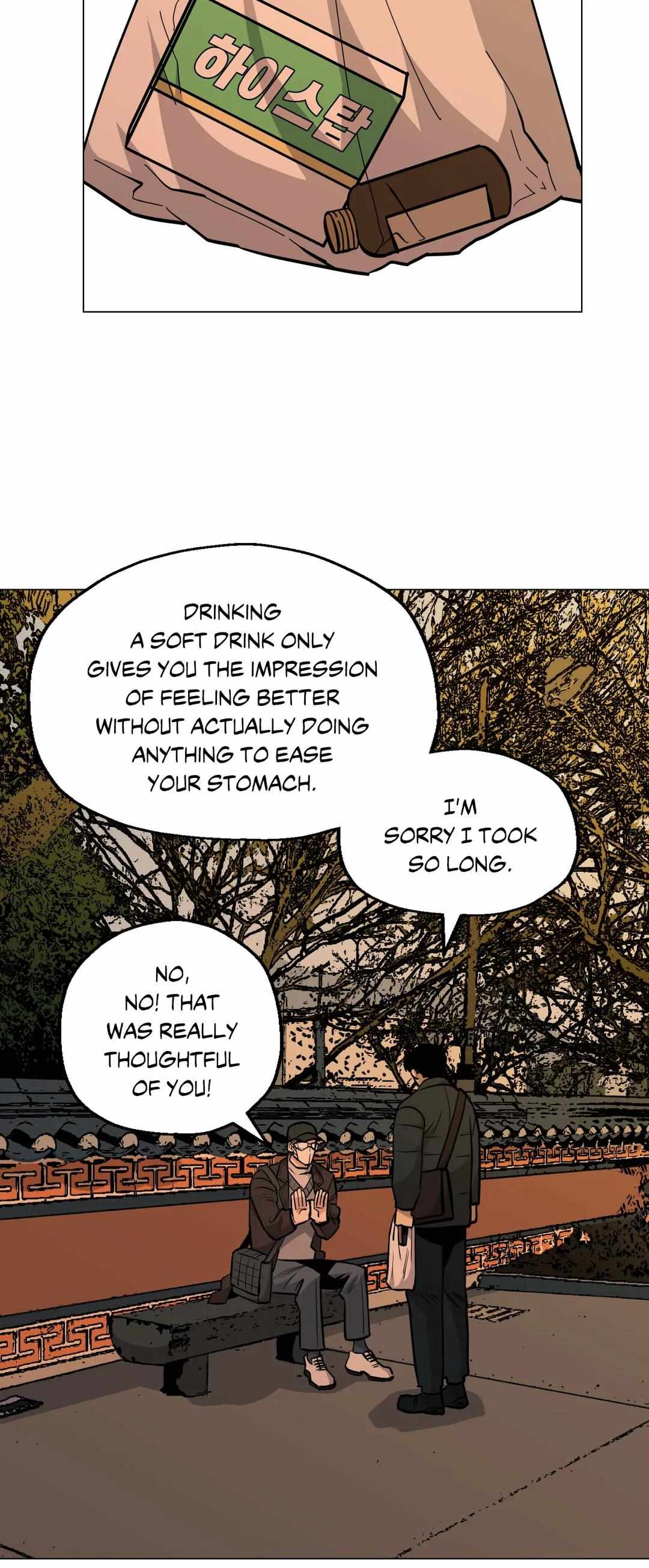 When the Killer Falls in Love Chapter 47 - Page 56 in English
