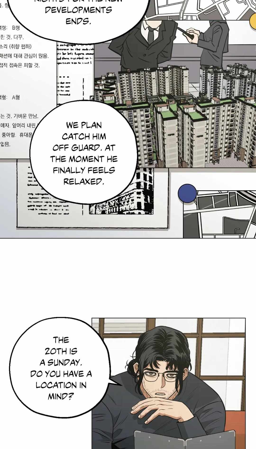 When the Killer Falls in Love Chapter 49 - Page 23 in English