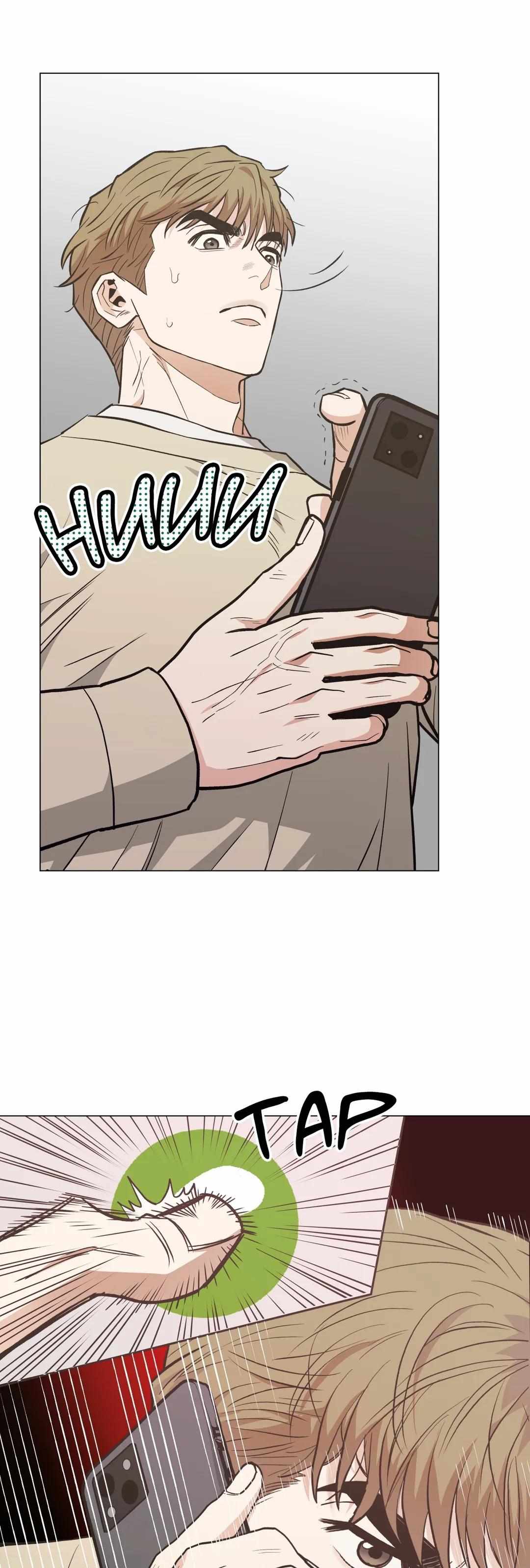 When the Killer Falls in Love Chapter 53 - Page 43 in English