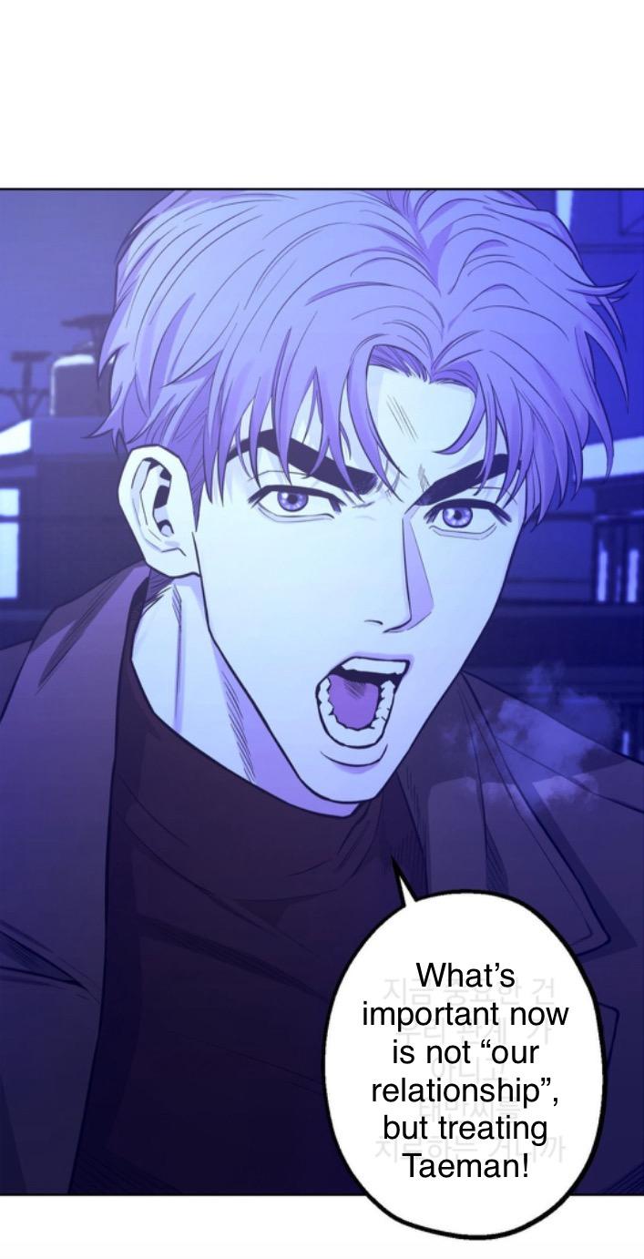 When the Killer Falls in Love Chapter 60 - Page 14 in English