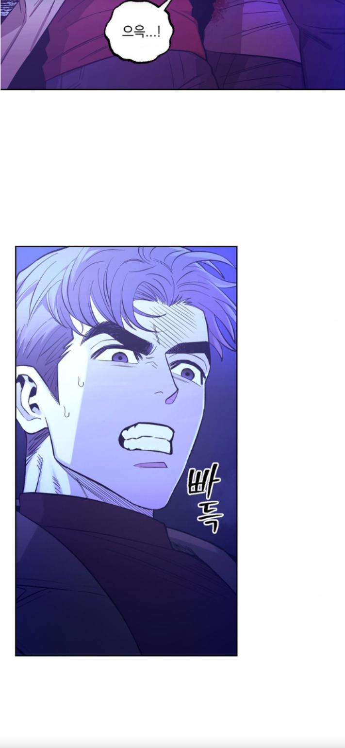 When the Killer Falls in Love Chapter 60 - Page 17 in English