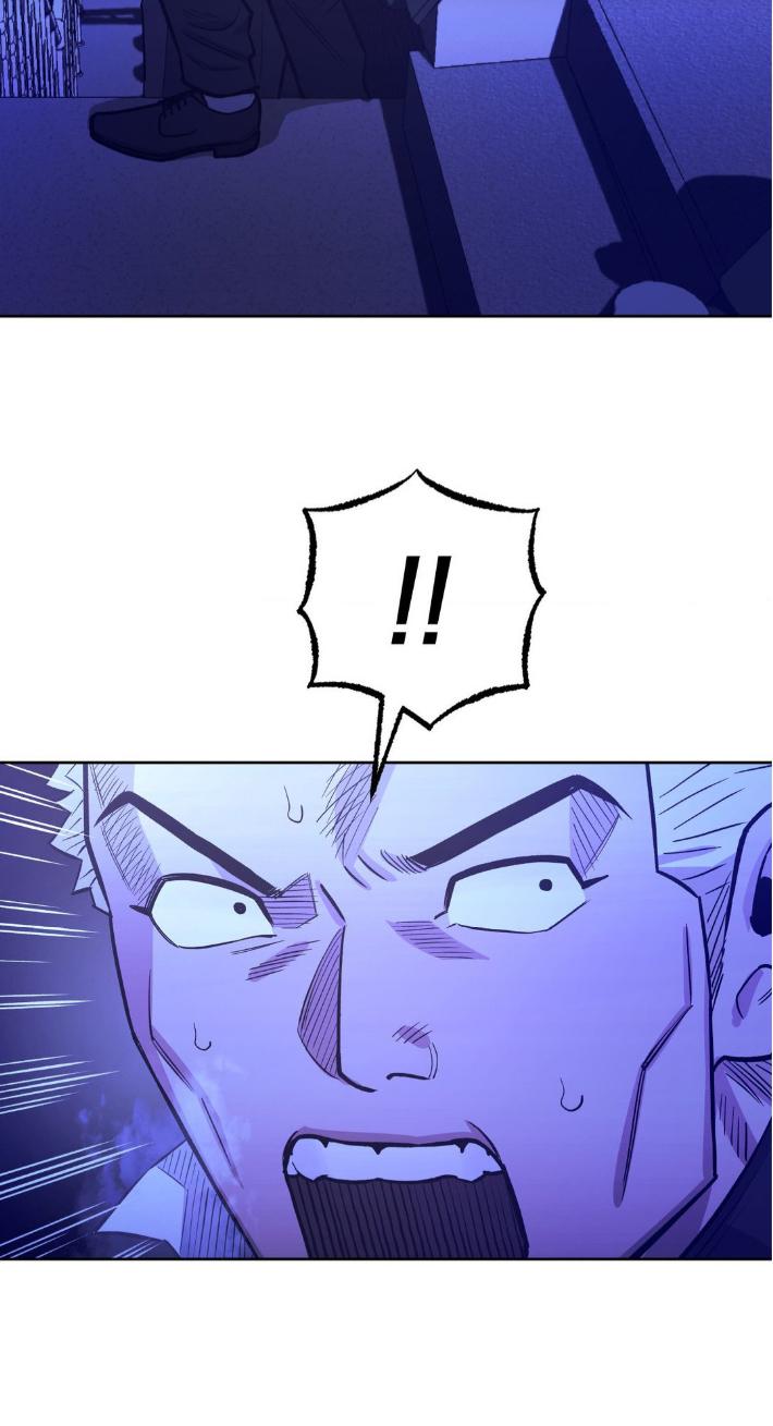 When the Killer Falls in Love Chapter 60 - Page 31 in English
