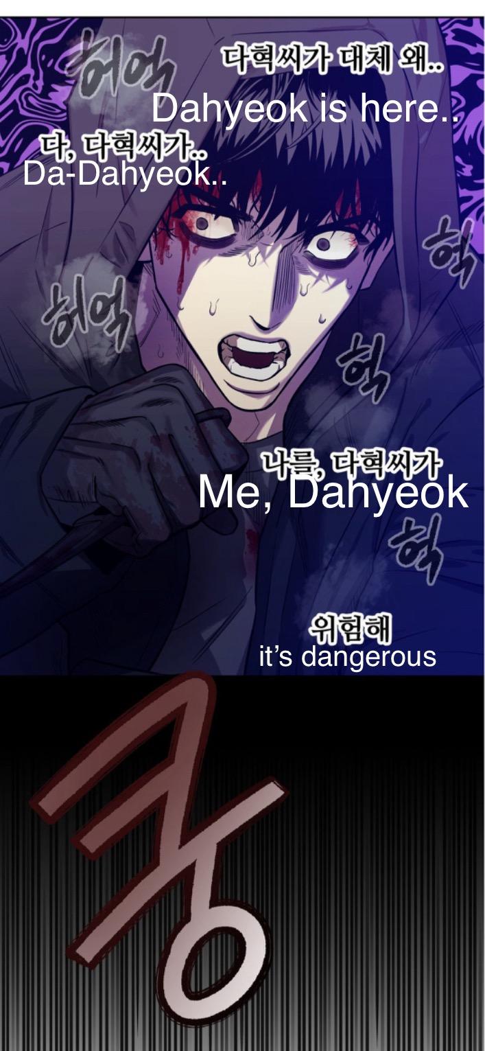 When the Killer Falls in Love Chapter 60 - Page 4 in English