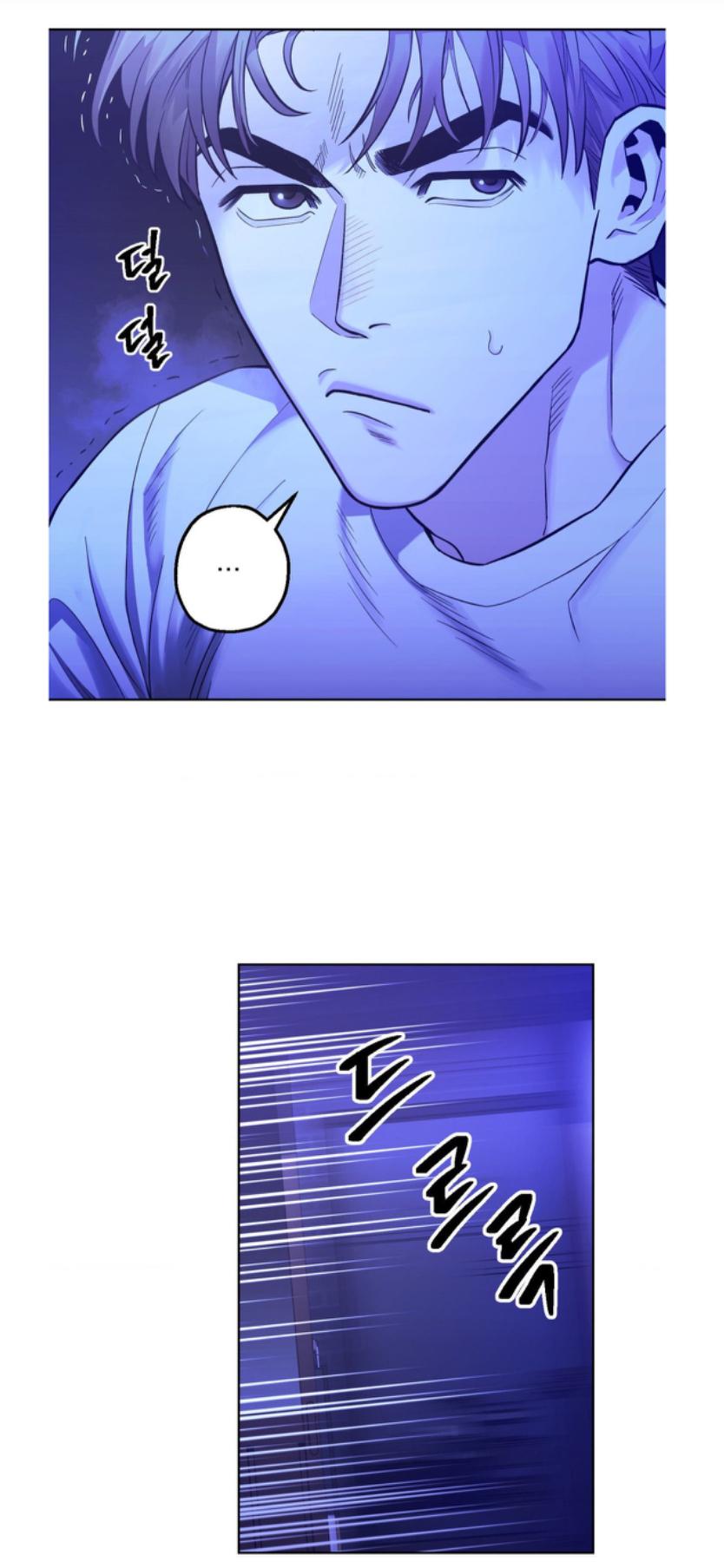 When the Killer Falls in Love Chapter 60 - Page 47 in English