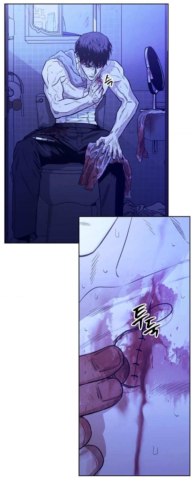 When the Killer Falls in Love Chapter 60 - Page 52 in English