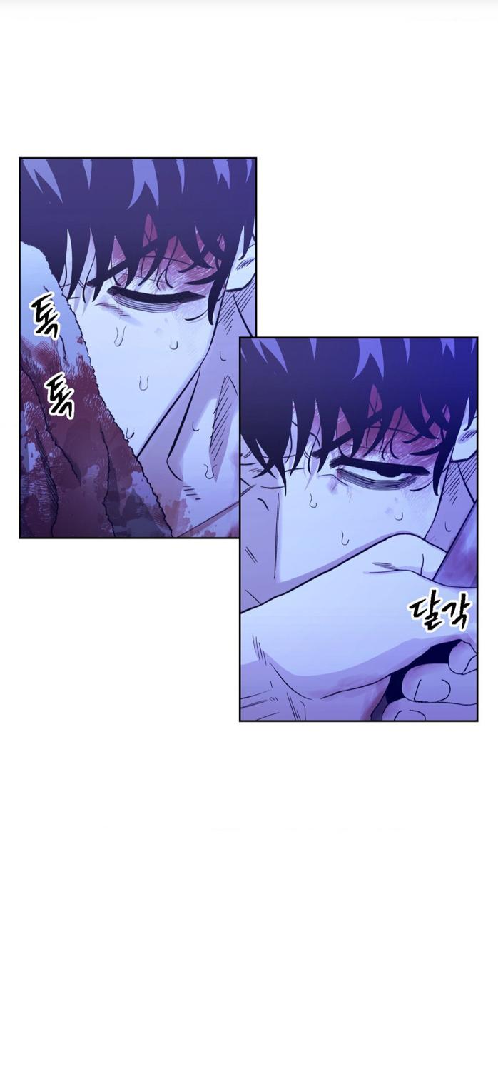 When the Killer Falls in Love Chapter 60 - Page 54 in English