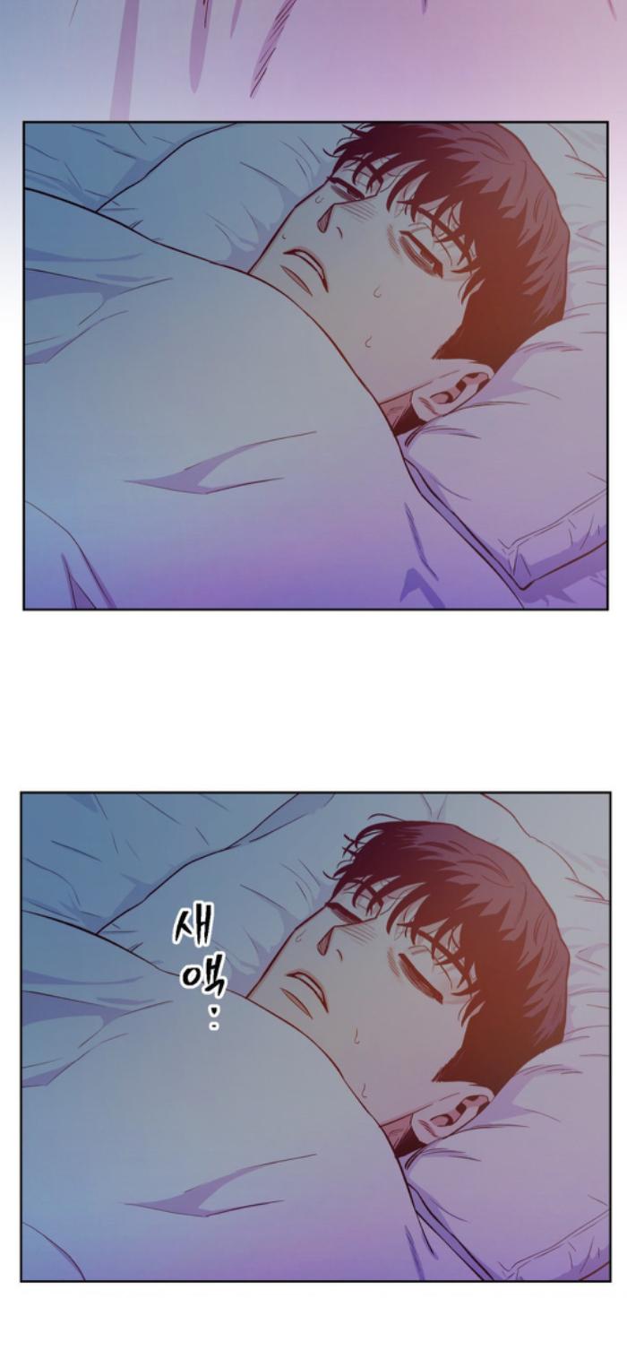 When the Killer Falls in Love Chapter 60 - Page 61 in English