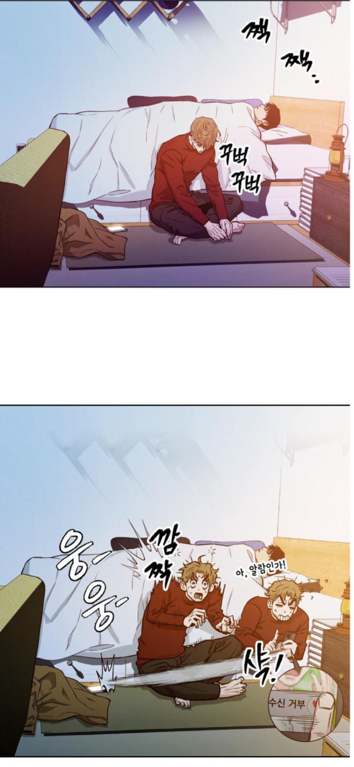 When the Killer Falls in Love Chapter 60 - Page 63 in English