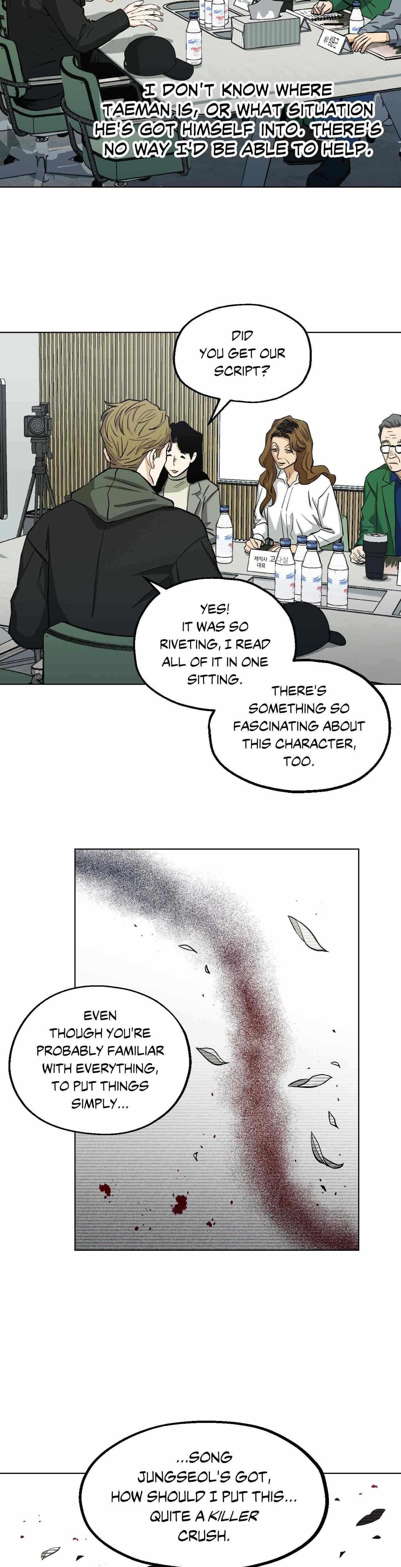 When the Killer Falls in Love Chapter 65 - Page 16 in English