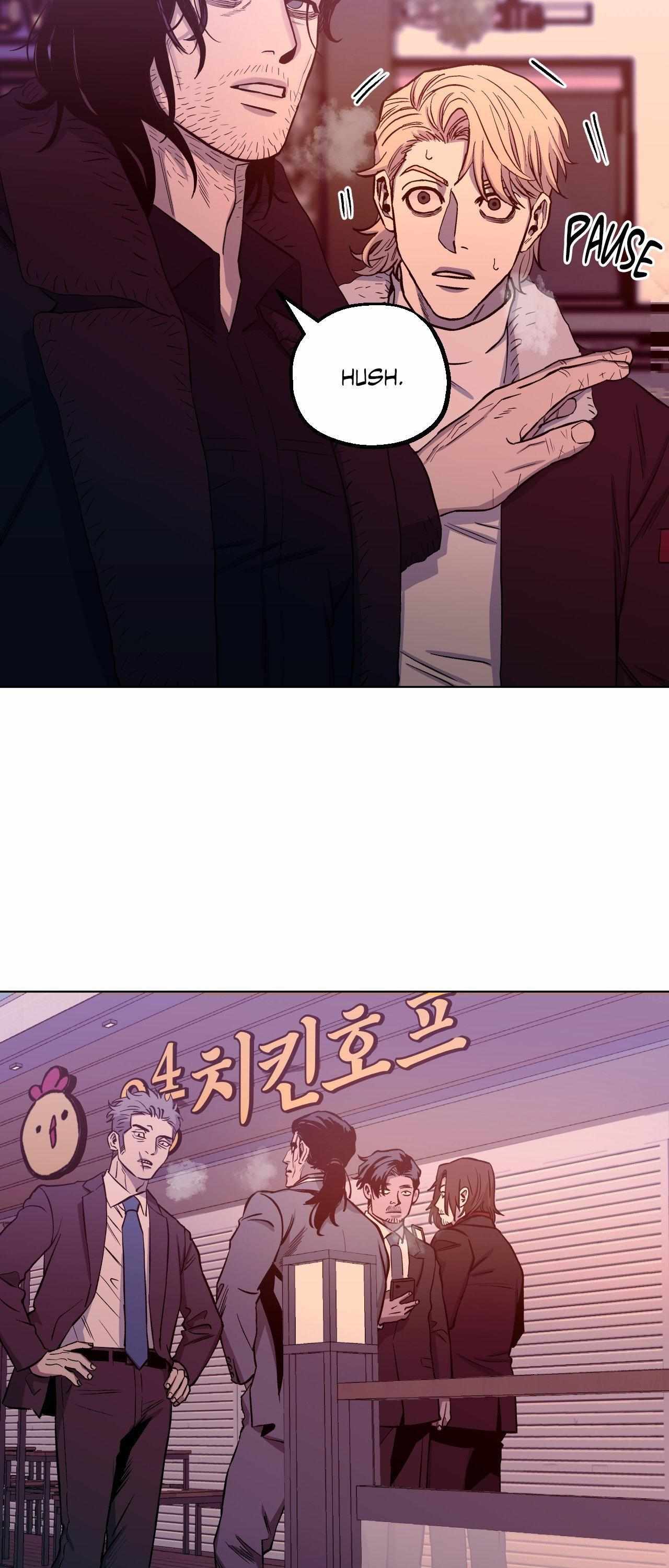 When the Killer Falls in Love Chapter 68 - Page 7 in English