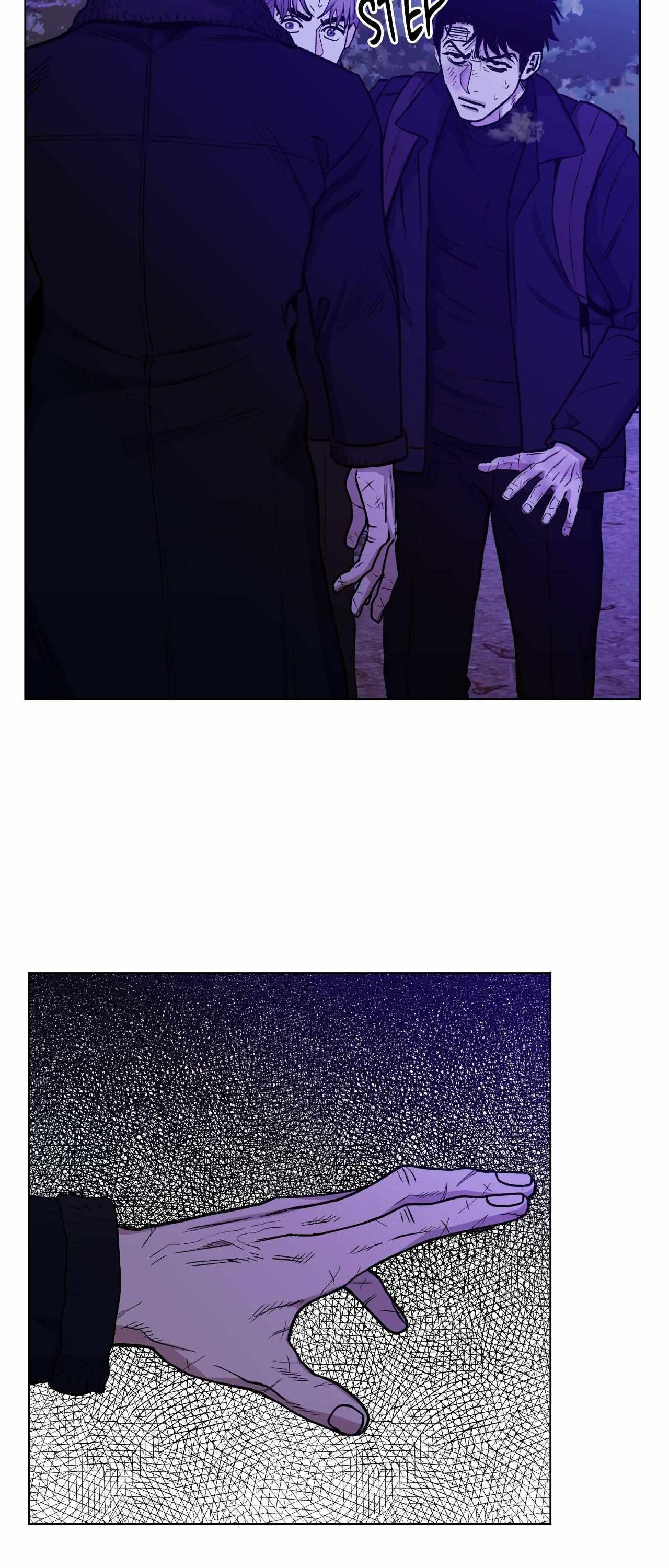 When the Killer Falls in Love Chapter 76 - Page 19 in English