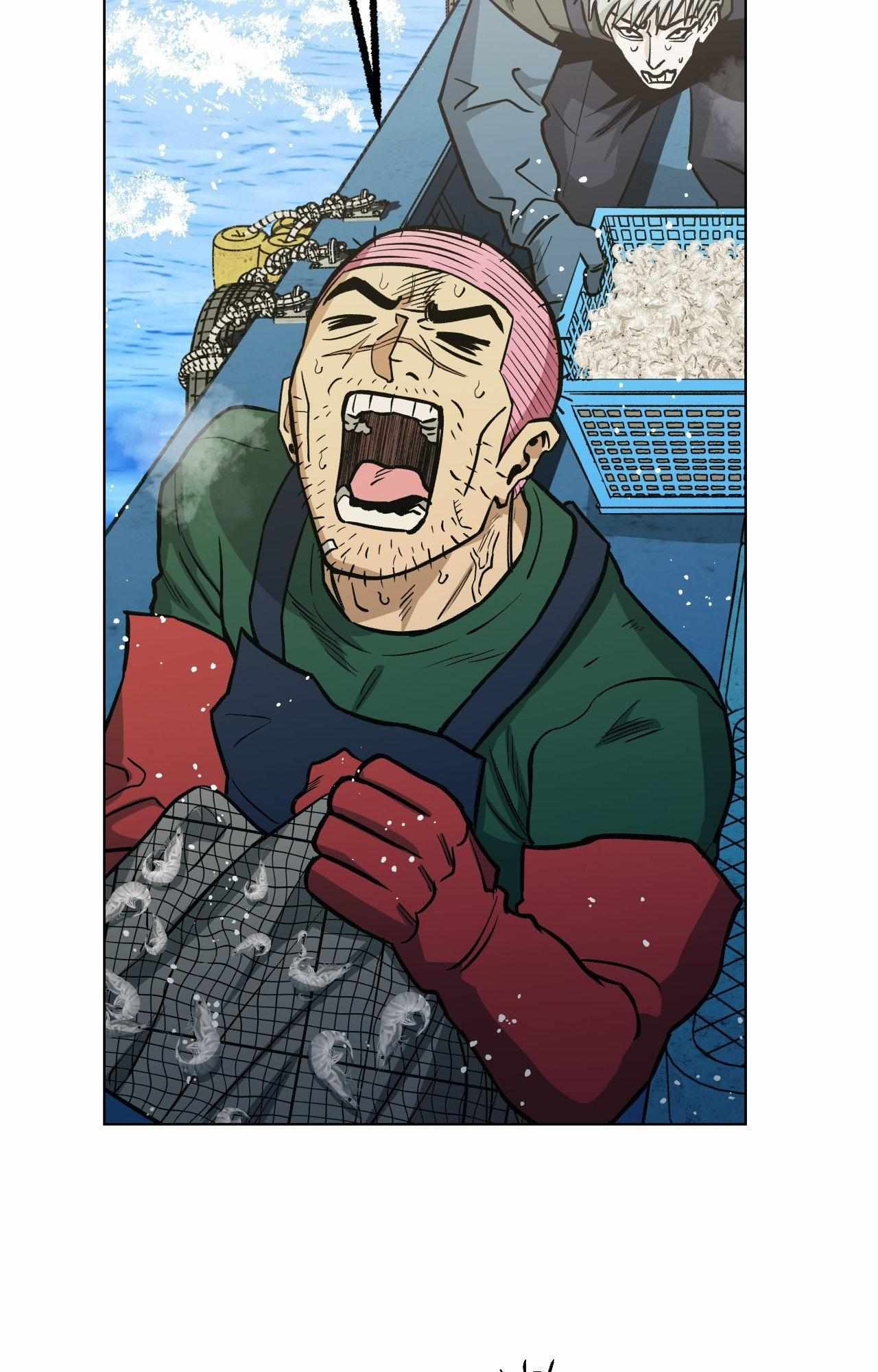 When the Killer Falls in Love Chapter 77 - Page 14 in English