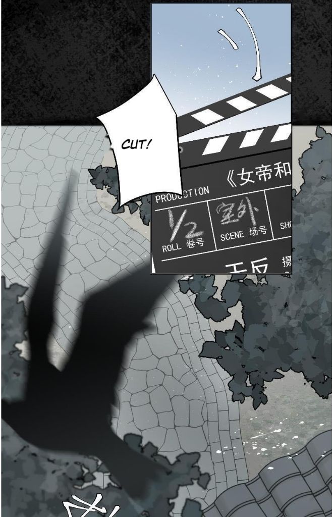 The Ex Is My King Chapter 1 - Page 51 in English