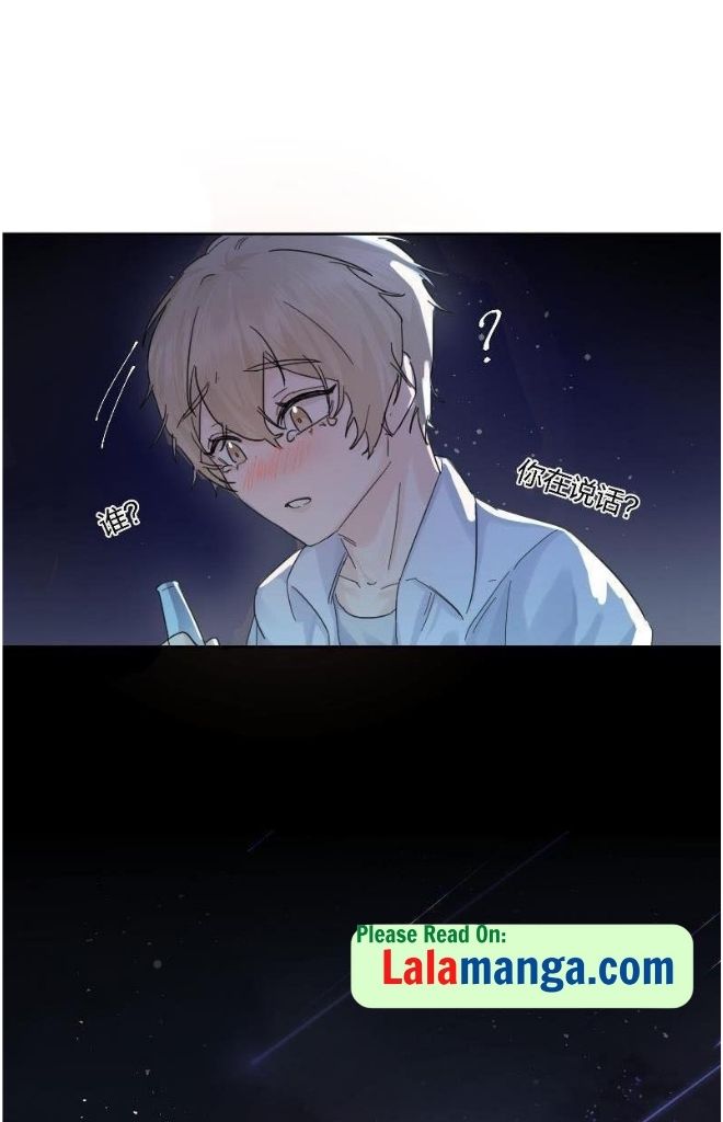 The Ex Is My King Chapter 1 - Page 82 in English