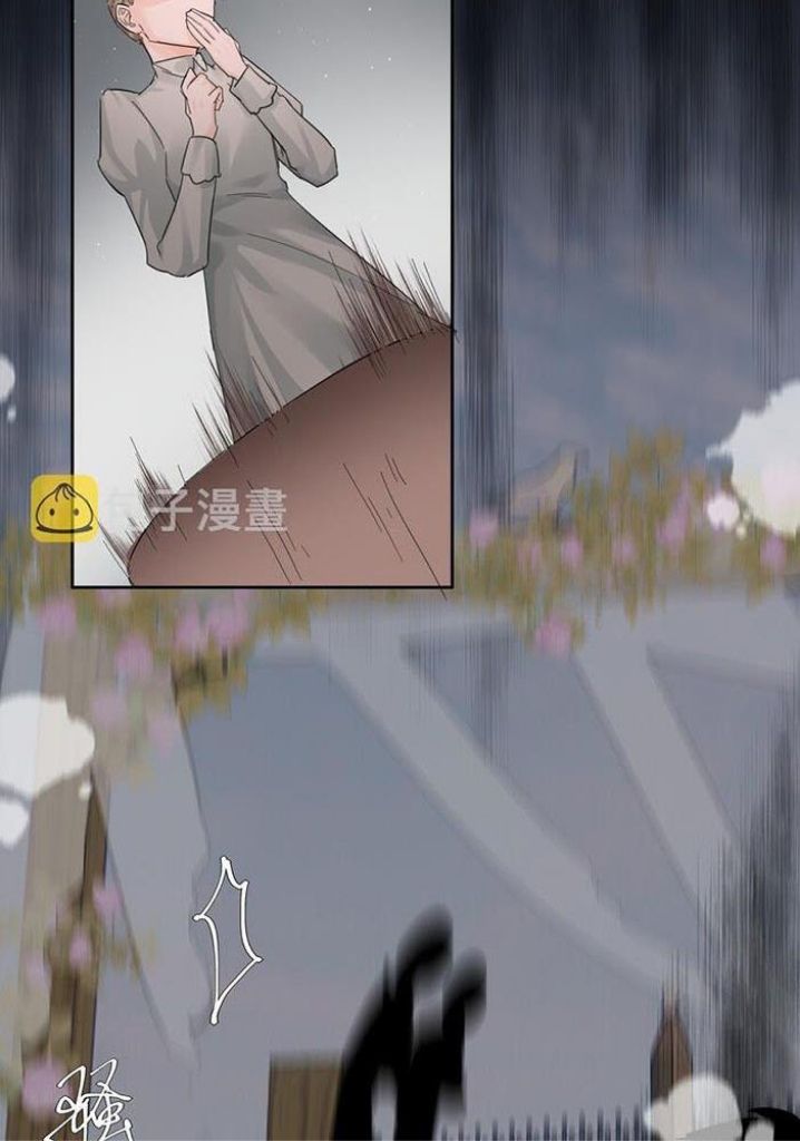 The Ex Is My King Chapter 12 - Page 37 in English