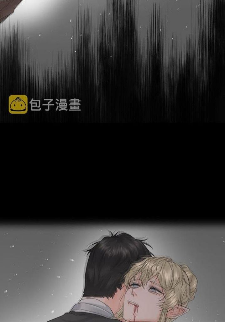 The Ex Is My King Chapter 12 - Page 45 in English