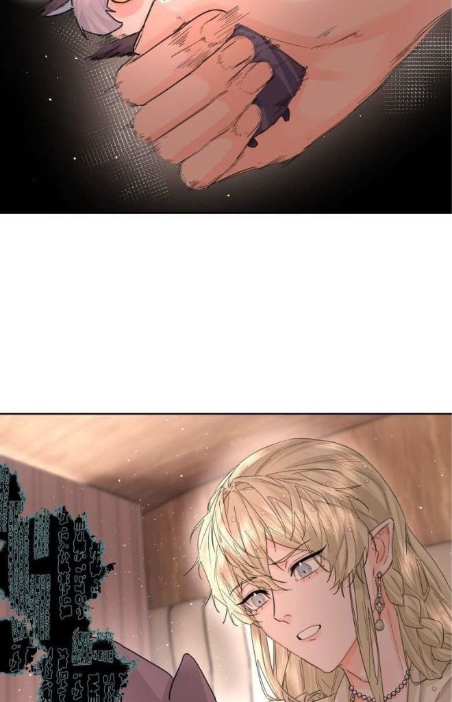 The Ex Is My King Chapter 13 - Page 38 in English