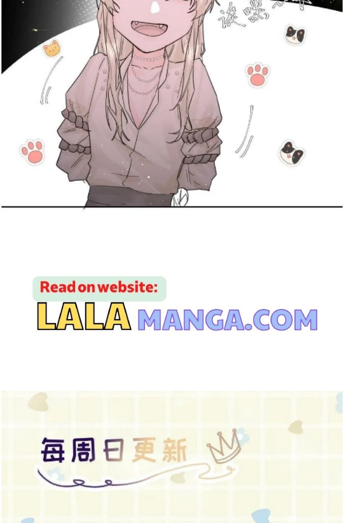 The Ex Is My King Chapter 15 - Page 51 in English