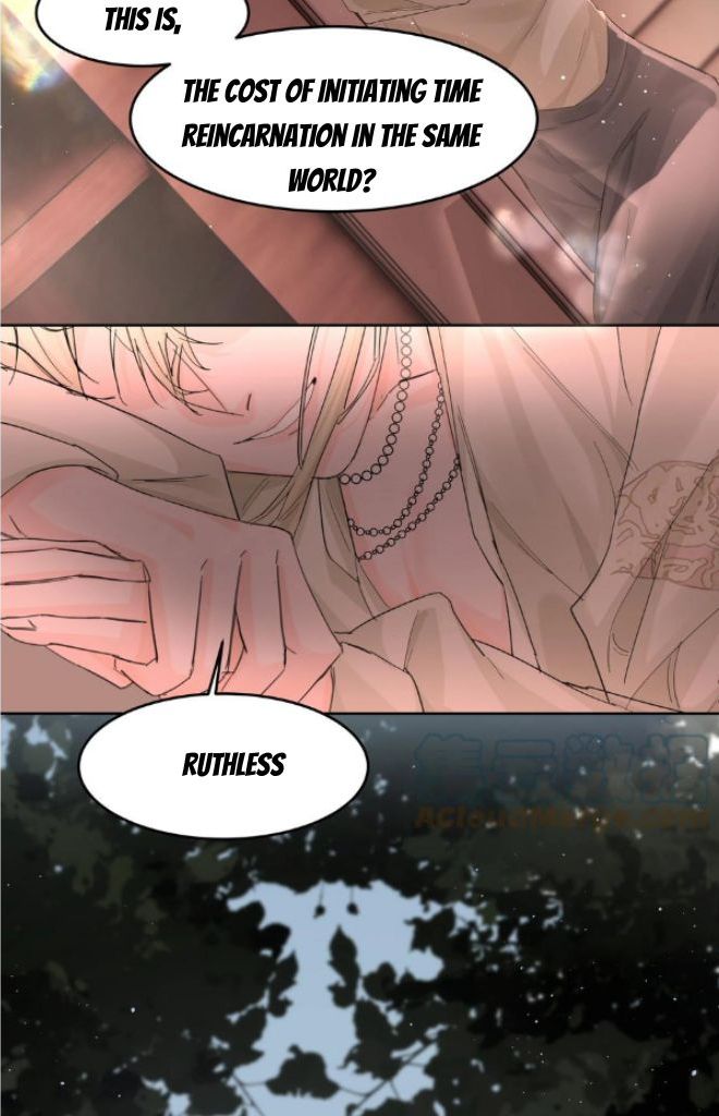 The Ex Is My King Chapter 17 - Page 23 in English
