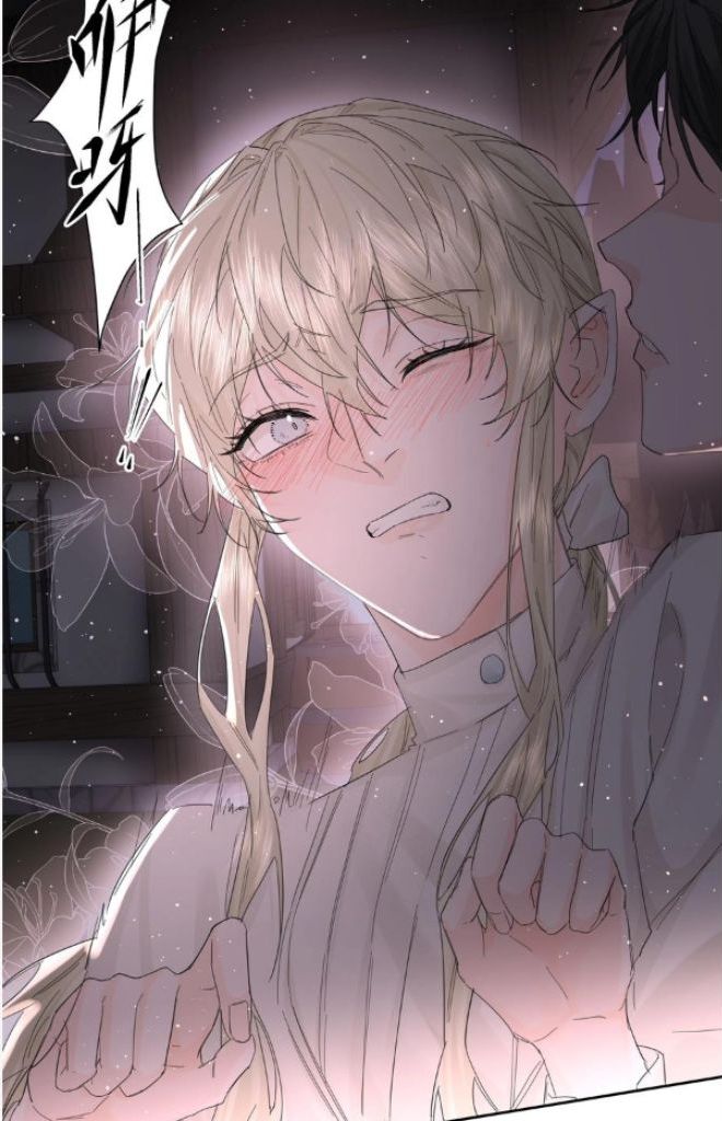 The Ex Is My King Chapter 17 - Page 35 in English