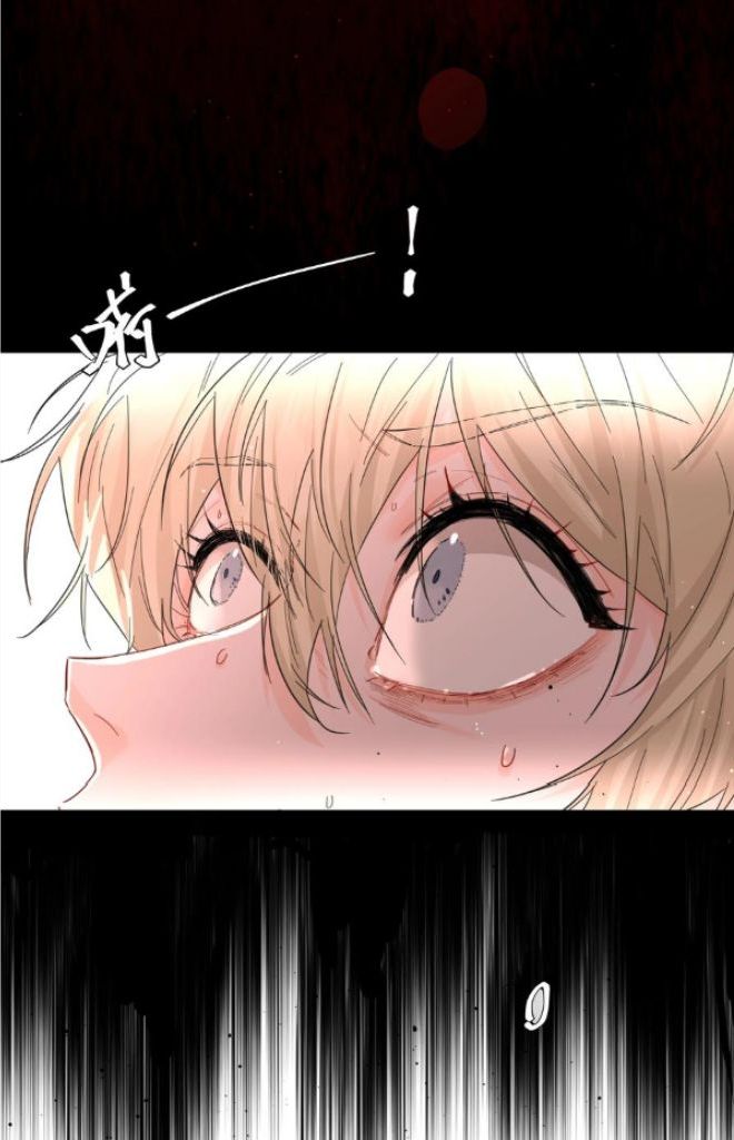 The Ex Is My King Chapter 17 - Page 6 in English
