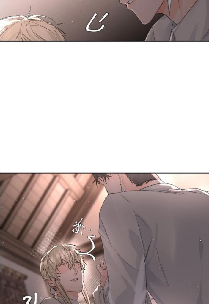 The Ex Is My King Chapter 19 - Page 18 in English