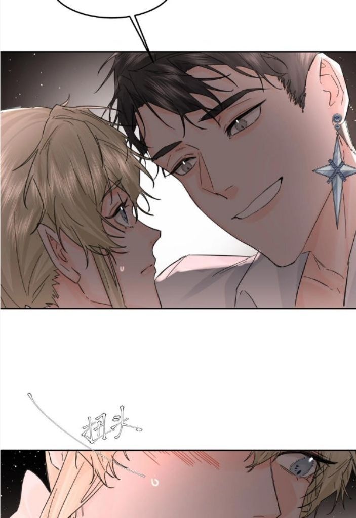 The Ex Is My King Chapter 19 - Page 35 in English