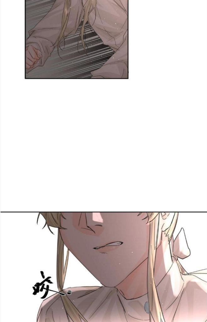 The Ex Is My King Chapter 20 - Page 32 in English