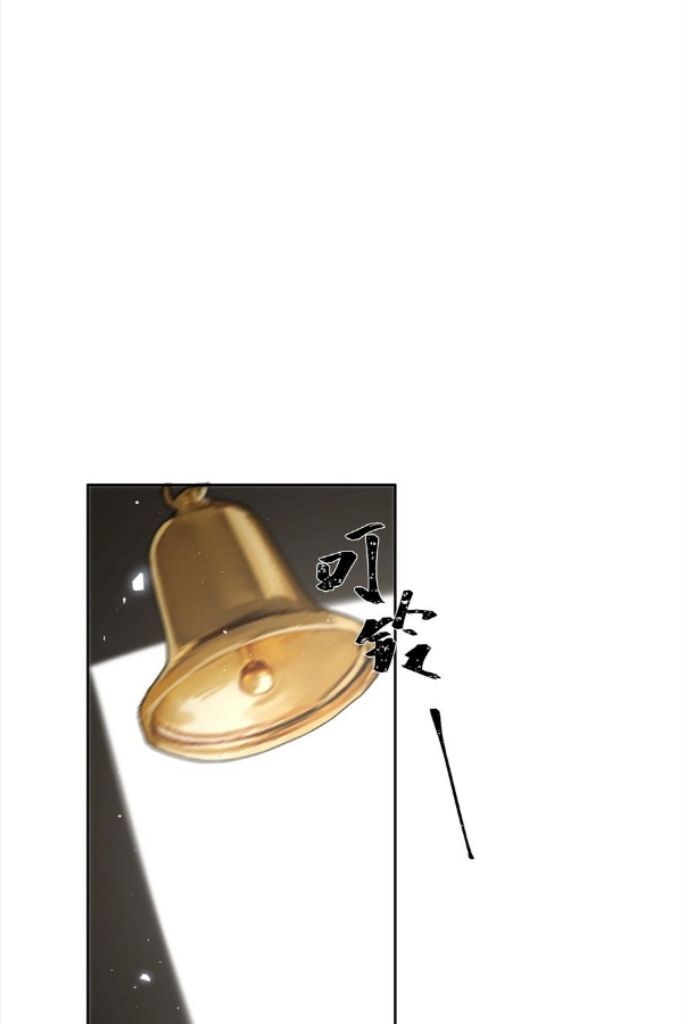 The Ex Is My King Chapter 22 - Page 61 in English