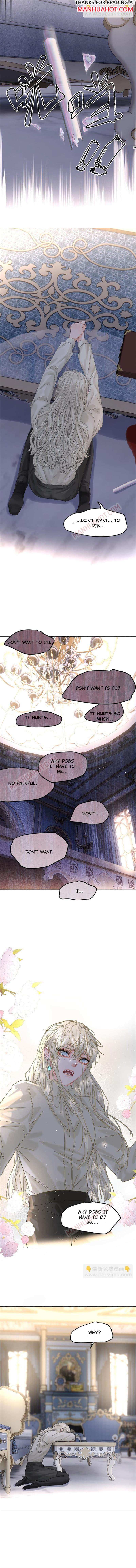 The Ex Is My King Chapter 41 - Page 3 in English